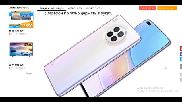 ТОП-5 самых покупаемых телефонов Huawei с AliExpress. Рейтинг