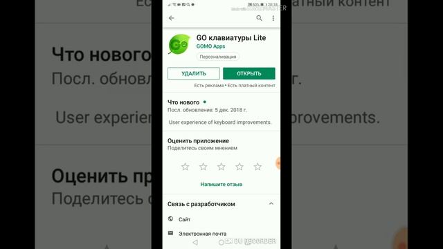 Как устоновить любую клавиатуру на телефон смотреть онлайн