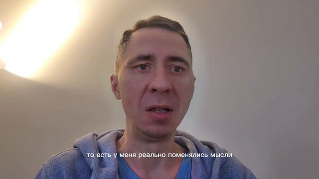 Жизнь стала легкой после изменения мировоззрения смотреть онлайн