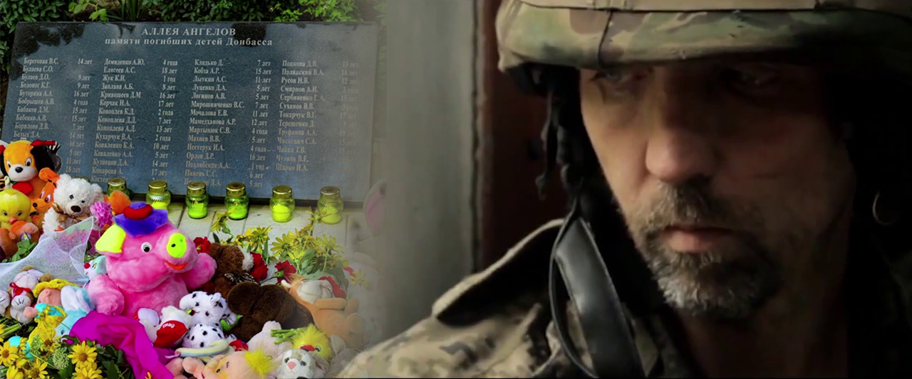 Война на Донбассе - Вечно молодой / Смысловые галлюцинации смотреть онлайн