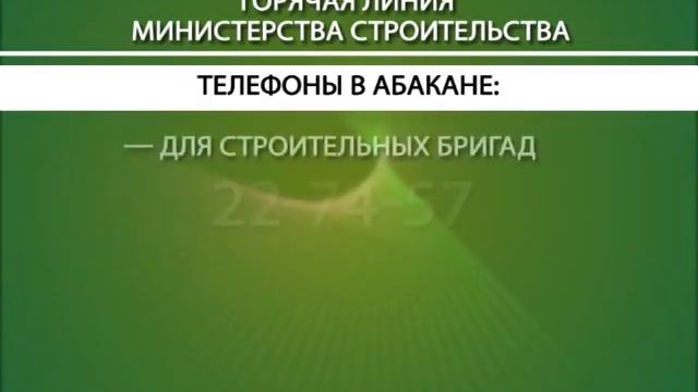 Подрядчики для строительства жилья погорельцам смотреть онлайн