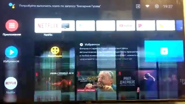 Haier 50 Smart TV BX не покупайте пока не узнаешь смотреть онлайн