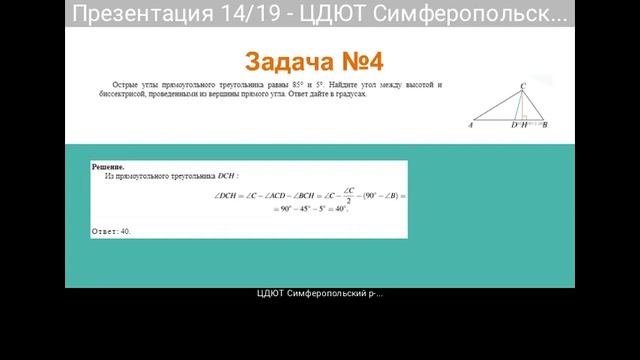 Задание 12 ЕГЭ смотреть онлайн