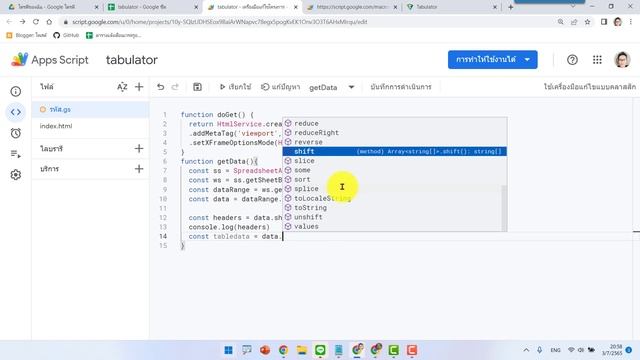 EP1 Tabulator การตั้งค่าโปรแกรม смотреть онлайн