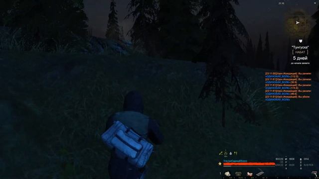 Stalker Online(Stay out) | EU1 | Нарезка мяса от сырного смотреть онлайн