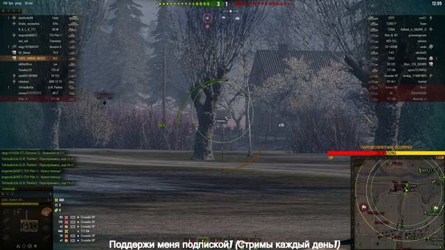 КИТАЙСКАЯ ПОДДЕЛКА СОВЕТСКОГО ИСА/Танки стрим ВОТ World Of Tanks