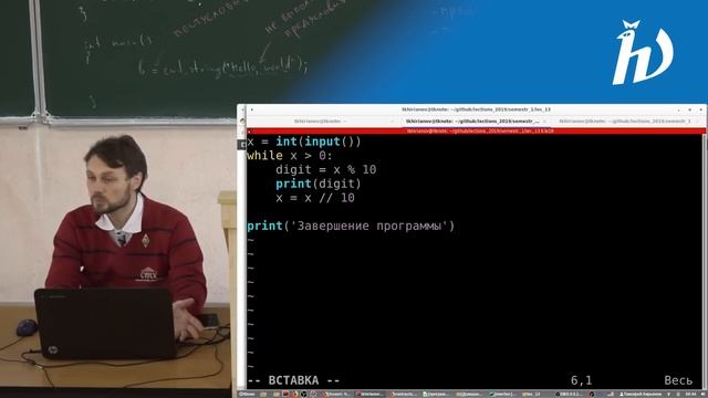 Практика программирования на Python 3, лекция №13 смотреть онлайн