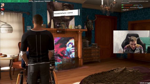 Detroit: Become Human ПРОХОЖУ ВПЕРВЫЕ В 2023 ч1 смотреть онлайн