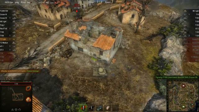 WOT: Провинция - T2 Light Tank - 4 фрага - смотреть онлайн