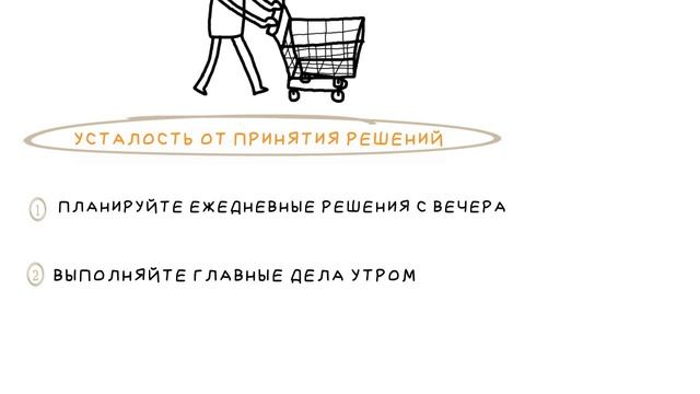 СИЛА ВОЛИ: КАК РАЗВИТЬ И УКРЕПИТЬ? смотреть онлайн