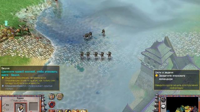 Empires: Dawn of the Modern World - прохождение - миссия 2-6 - Корея разделена - финал смотреть онлайн