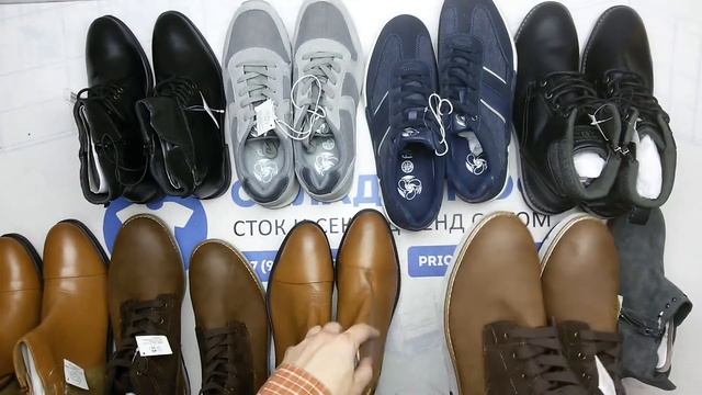 7674 Обувь взрослая Lidl осень-зима сток 2 пак 13.2кг 10.9€/кг 14шт