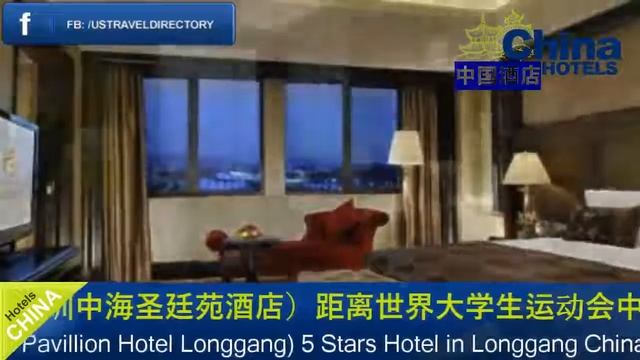 Shenzhen Longgang Coli Hotel (Former The Pavillion Hotel Longgang) - Longgang Hotels, China смотреть онлайн
