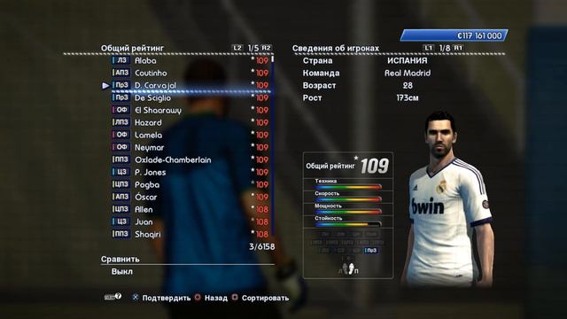 ПРОСИМУЛИРОВАЛ 9 ЛЕТ в КАРЬЕРЕ в PES 2013 / Каким 2021 год видит 13-я часть? смотреть онлайн