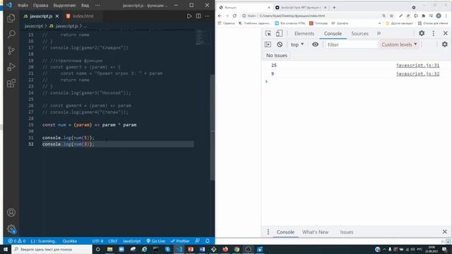 Функции их виды и область видимости в JavaScript. Function Expression, Function Declaration #js смотреть онлайн