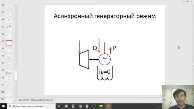 2.4. Асинхронный режим смотреть онлайн