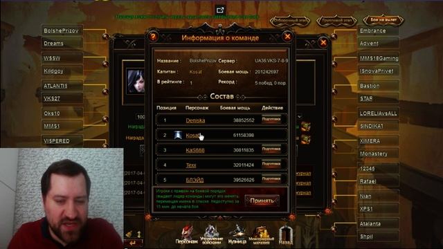 Советы от Kosata : МКТ тактики и фишки. смотреть онлайн