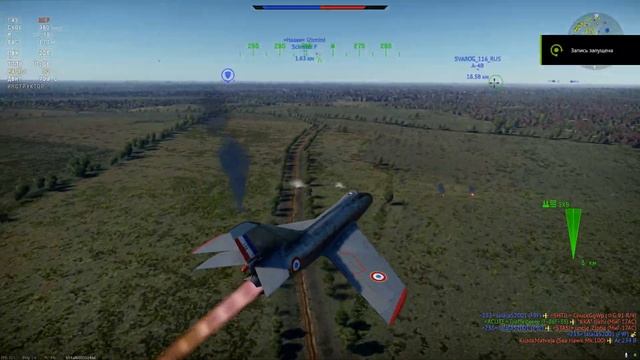War Thunder артефакты дымов смотреть онлайн