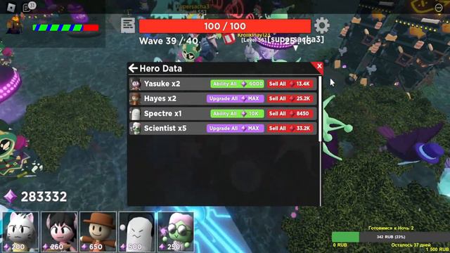 Halloween Update Tower Heroes, стрим обновление Tower Heroes Alten Games, Stream Tower Heroes