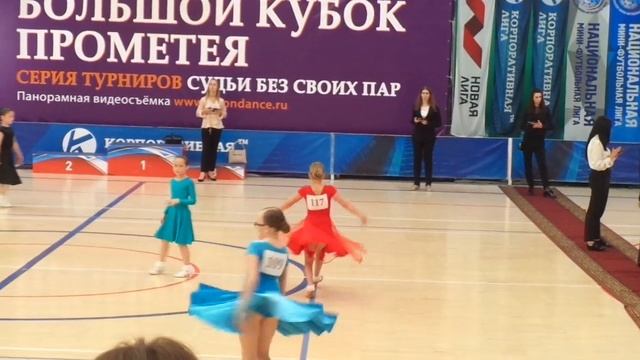 Большой кубок Прометея 01.06.2019 Арина Н-6 смотреть онлайн