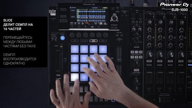 Уроки по DJS-1000. Режимы пэдов. смотреть онлайн