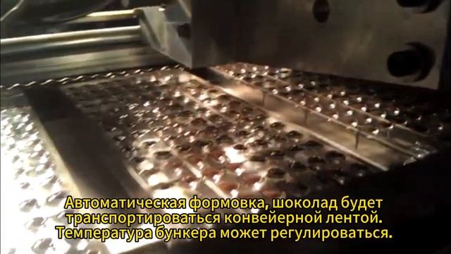 ???Полностью автоматическая машина для изготовления шоколада и шоколадых конфет！！！ смотреть онлайн