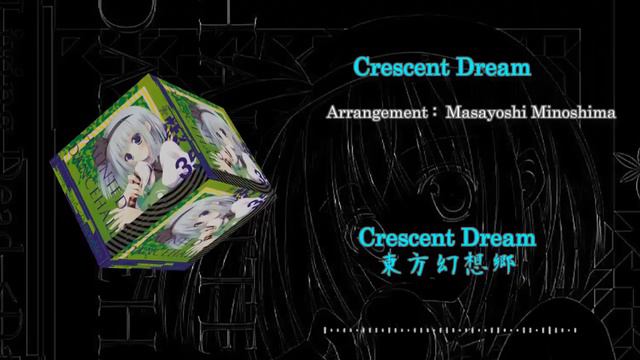 東方 - 【作業用BGM】Haunted Dancehall【Alstroemeria Records】 смотреть онлайн