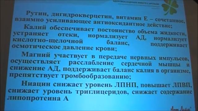 Чарская Т.В.-«Ценность роли врача сервисного центра». смотреть онлайн