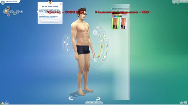 Стрим Sims 4, The palnet crafter, или...? смотреть онлайн