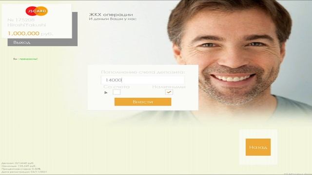 MTA PROVINCE | КАК ОПЛАТИТЬ НА ПЕРЁД ЖКХ смотреть онлайн