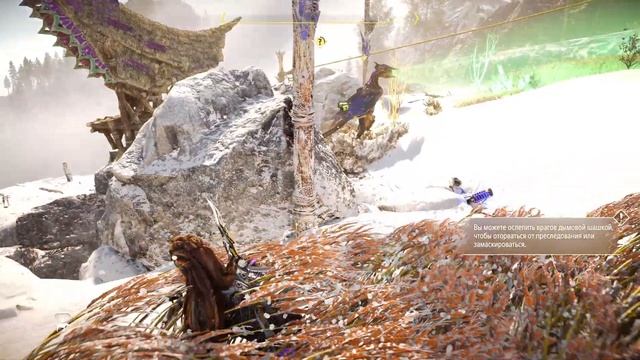 Часть №4 Horizon 2 Forbidden West PS5 4К / 4К Хорайзен 2 Запретный Запад смотреть онлайн