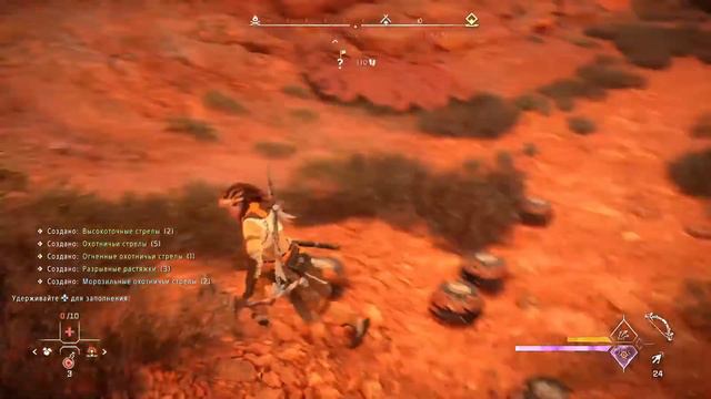 HORIZON 2 Forbidden West 100% (PS5) - Прохождение #8 смотреть онлайн