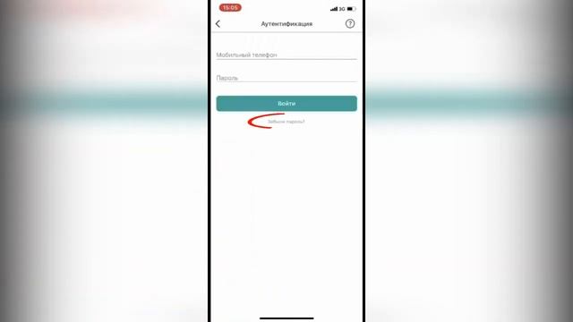 Инструкция по регистрации в личном кабинете через приложение ЖССБ24