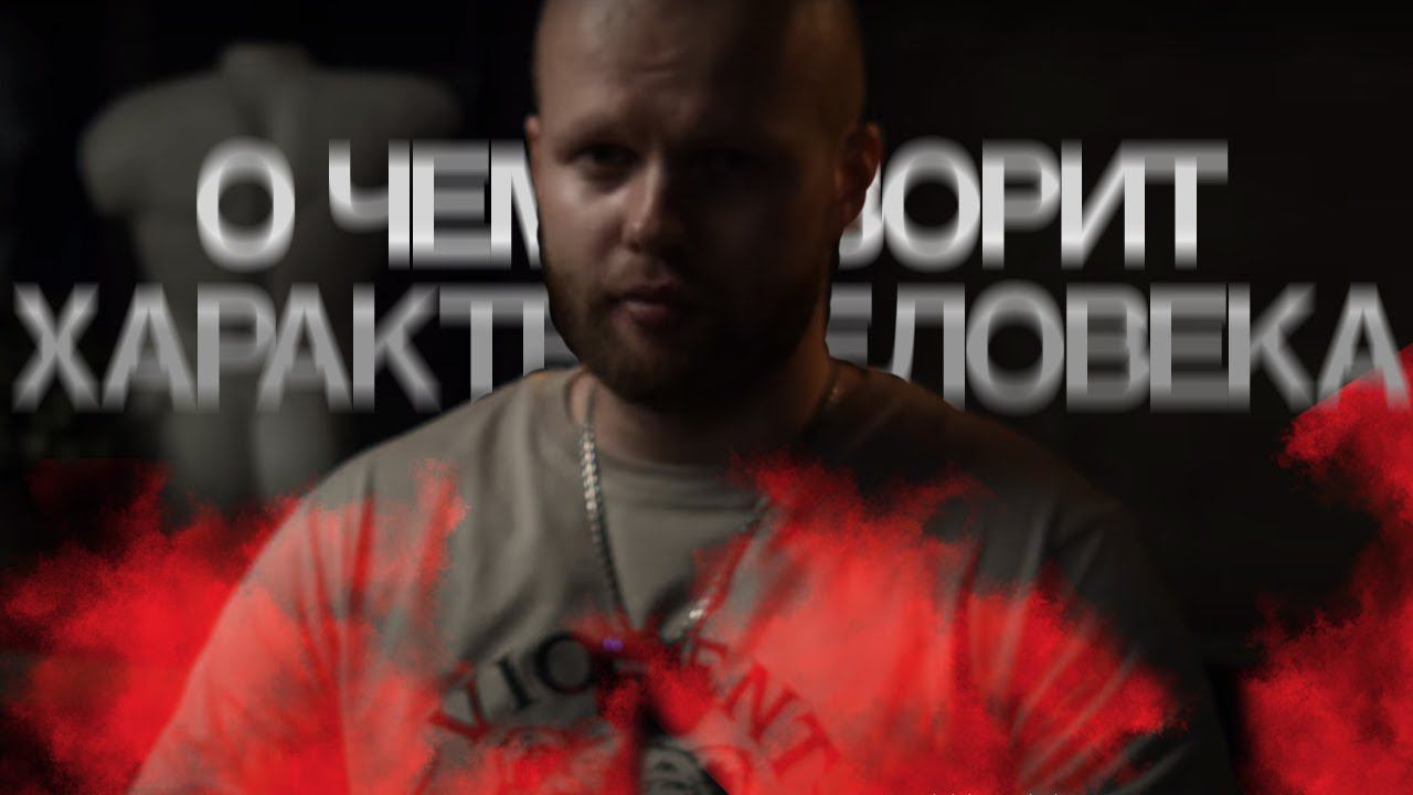 Ты перестанешь ПОНИМАТЬ характер женщин, ПОСЛЕ этого видео смотреть онлайн