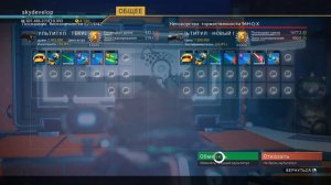 Лучшие мультитулы. No Man's Sky Frontiers.
