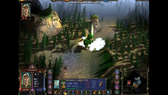 Прохождение Герои Уничтоженных Империй №5 Озеро Пегасов смотреть онлайн