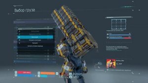 DEATH STRANDING™ 22. Важные советы для начинающих игру с ноля. Фанат Люденов, знакомство