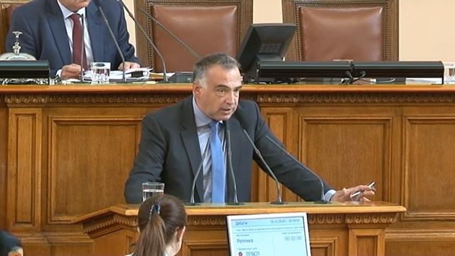ДРУГО ИЗКАЗВАНЕ НА АНТОН КУТЕВ В НС НА 01 11 2018 смотреть онлайн