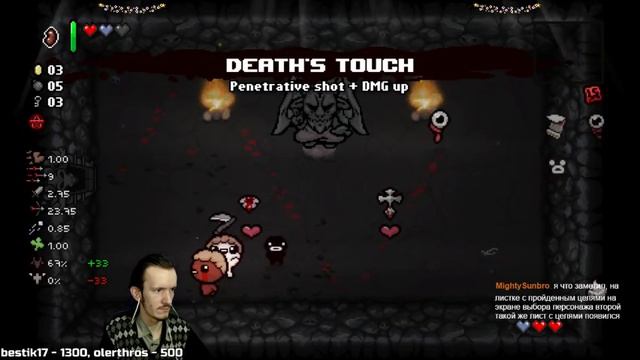 Antibirth #13 - Новый персонаж. ИХ ДВОЕ?! смотреть онлайн