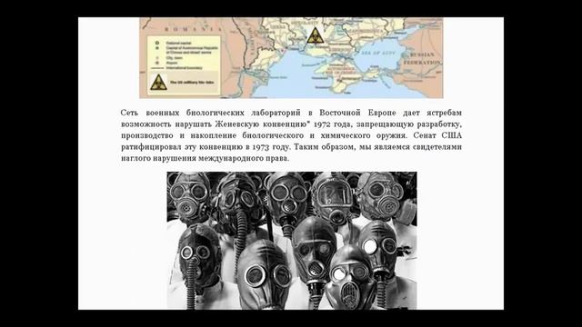 ✯ США испытывают на украинцах новое биологическое оружие смотреть онлайн