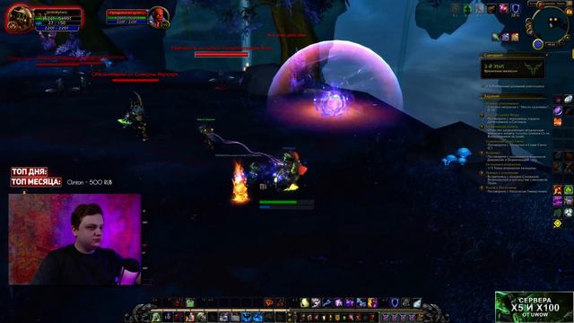 ПЯТНИЧНАЯ ТВИНКОФЕРМА / Uwow X100 (02.06.2023)