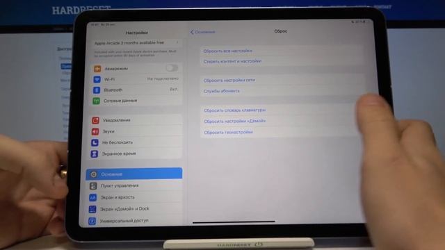 Как сбросить словарь клавиатуры на iPad Air 2020 / Как сбросить словарь / сброс клавиатуры смотреть онлайн