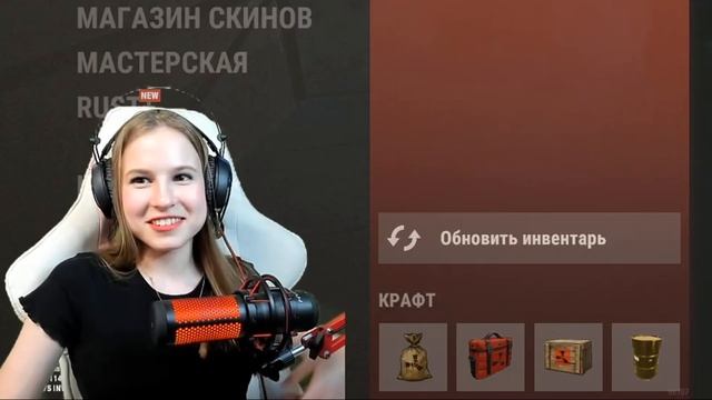 RUST Открыла самый дорогой кейс в расте! Распаковка Золотой бочки Weapon Barrel. смотреть онлайн