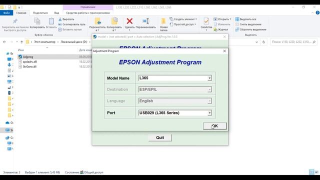 Программа для сброса памперса Epson L130, L220, L222, L310, L360, L365, L366