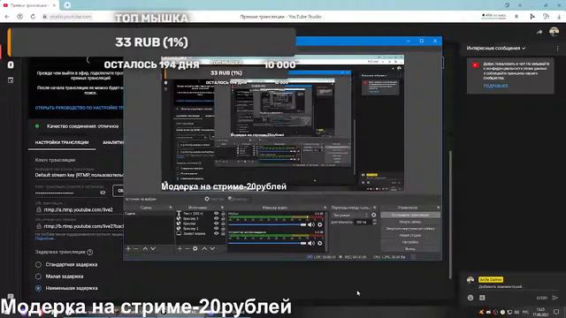 Стрим играем в маенкрафт 🔥добьём 100 подписщиков?? 🔥стрим с подписщиками на SanRais смотреть онлайн