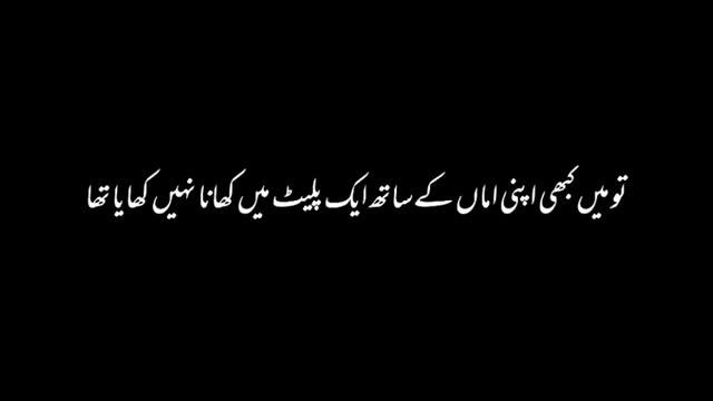 maulana peer ajmal raja qadri bayan black screen status ~^° Islamic bayan смотреть онлайн
