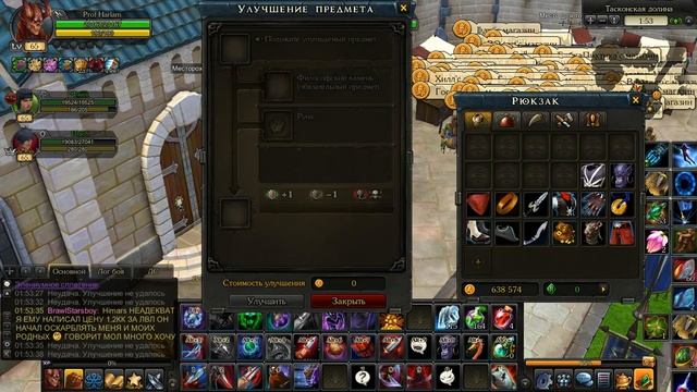 Royal Quest точка тотема на +11 смотреть онлайн