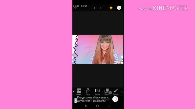 КАК СДЕЛАТЬ ОБЛОЖКУ ДЛЯ ВИДЕО///НАЧИНАЮЩИЕ ВИДЕОБЛОГГЕРЫ 📸🦄💕 смотреть онлайн
