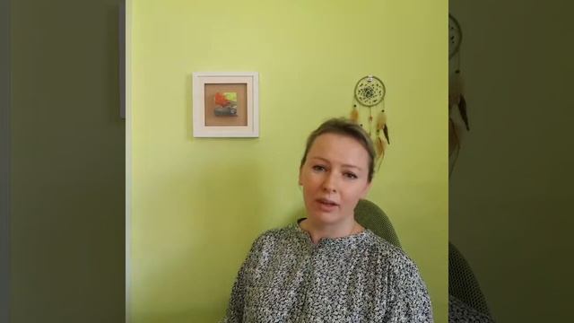 Вторая часть. Рисунок смотреть онлайн