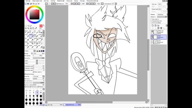 Рисование Alastor'a